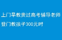 ̹߿ʦŽ̺300Ԫʱ